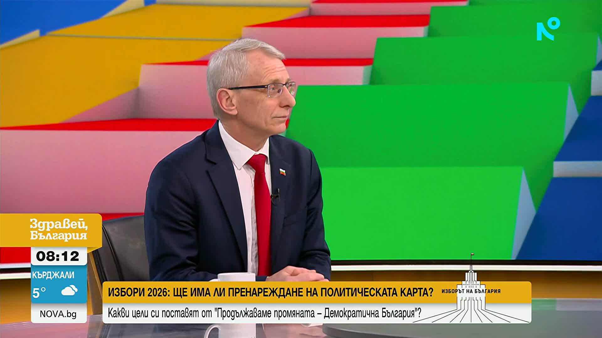 Николай Денков: Готови сме да гласуваме за нови състави на Инспектората и ВСС с Радев