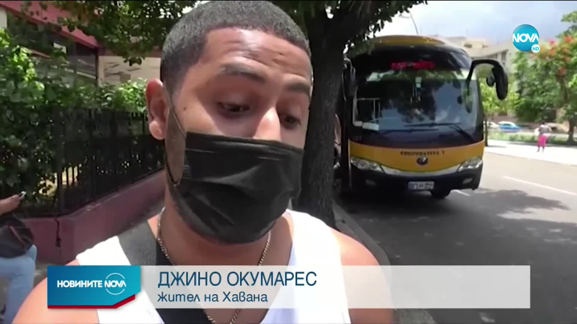 Протестите в Куба: Властите потвърдиха за един загинал