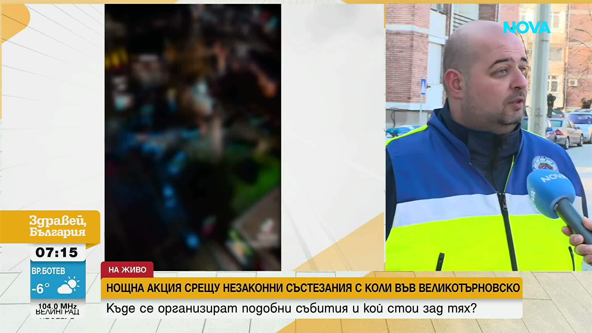Полицията предотврати опит за незаконни автомобилни състезания в Павликени