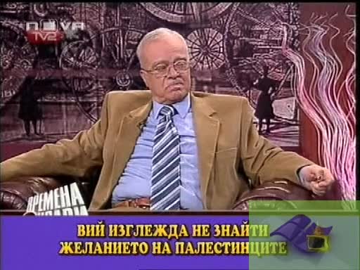 Господари На Ефира - Зрител Обижда Професор Вучков 30.01