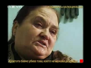 Кучета - убийци: Отечествен фронт 15.05.10 (цялото предаване) 