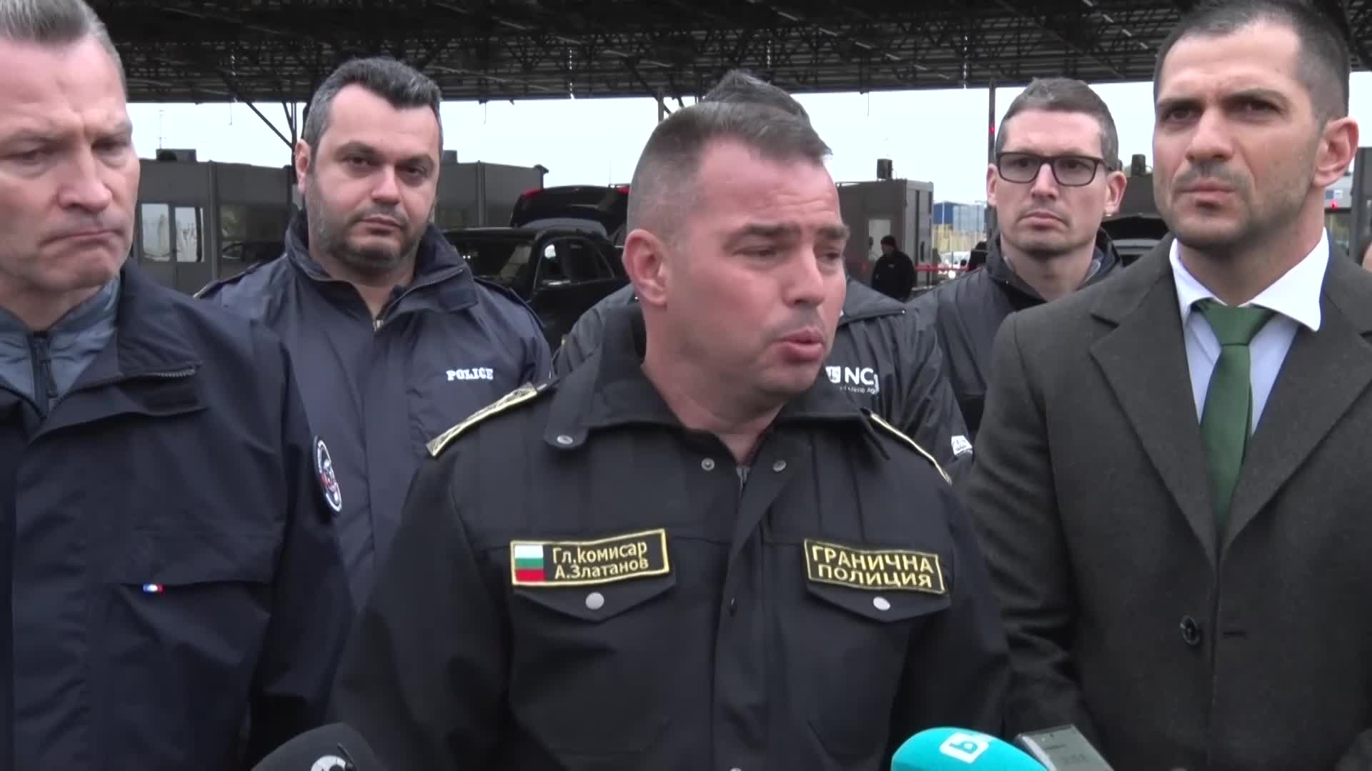 Международна спецоперация на няколко гранични пункта у нас