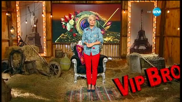 ВИП Брадър 2015 (01.10.2015) - Част 3