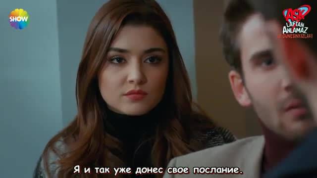 еп.26-1 Любовта не разбира от думи Руски суб.