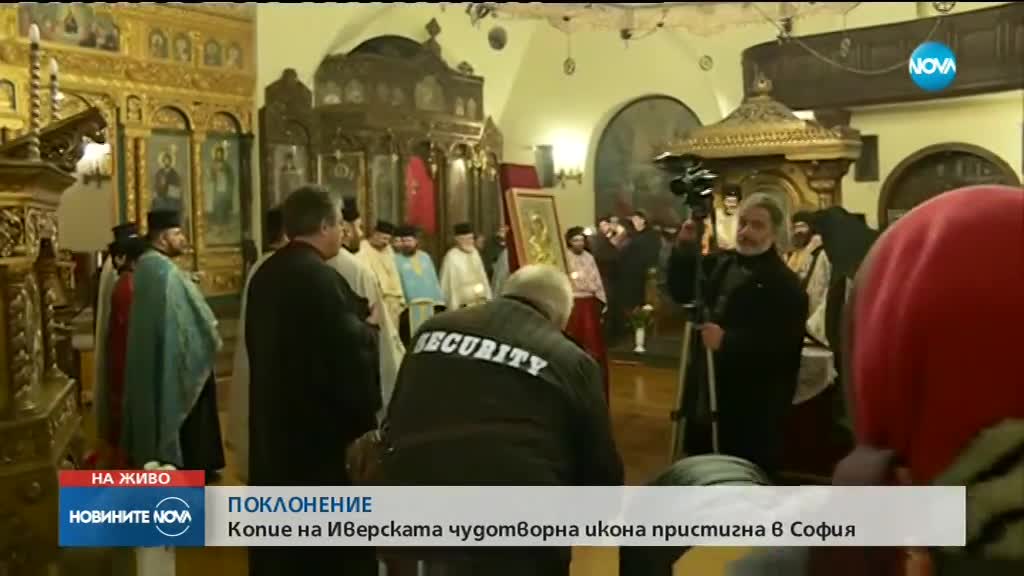 Копие на Иверската чудотворна икона пристигна в София