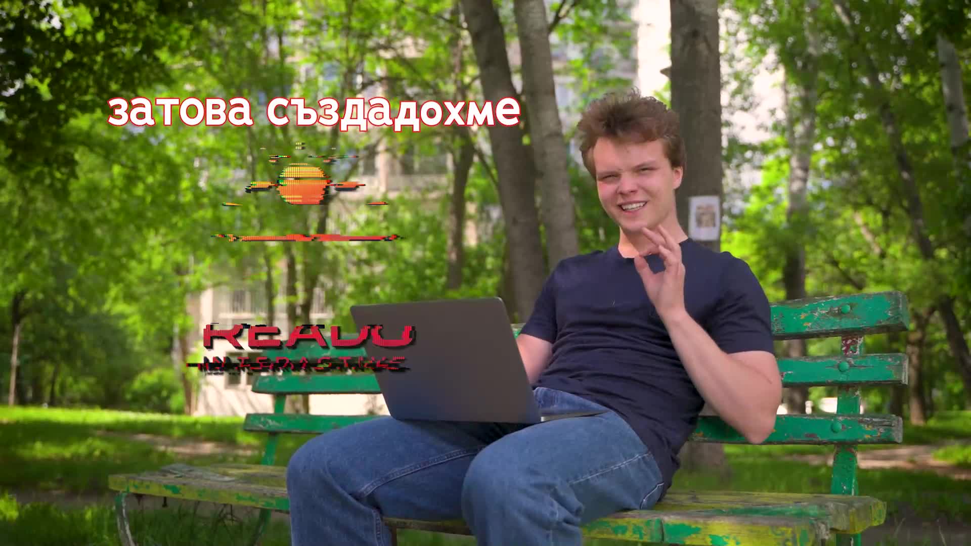 READU Interactive