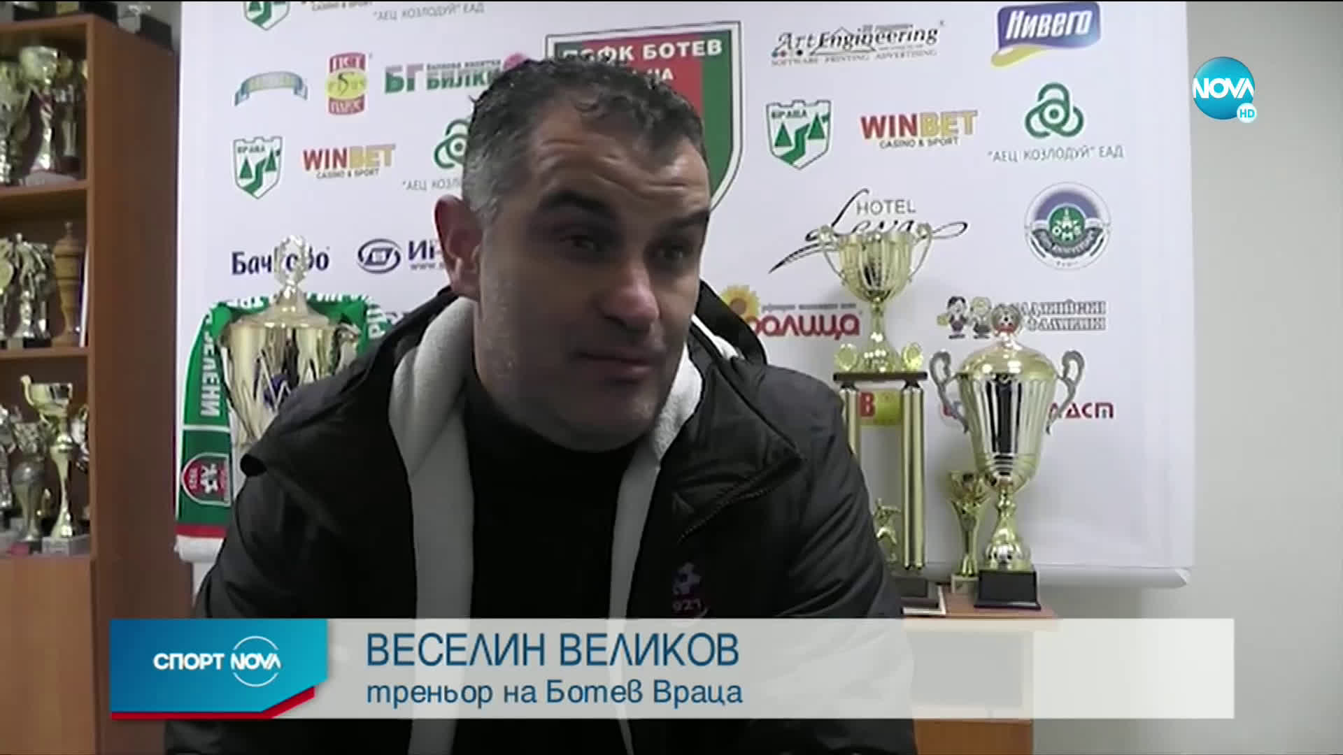 Спортни новини (15.03.2021 - централна емисия)