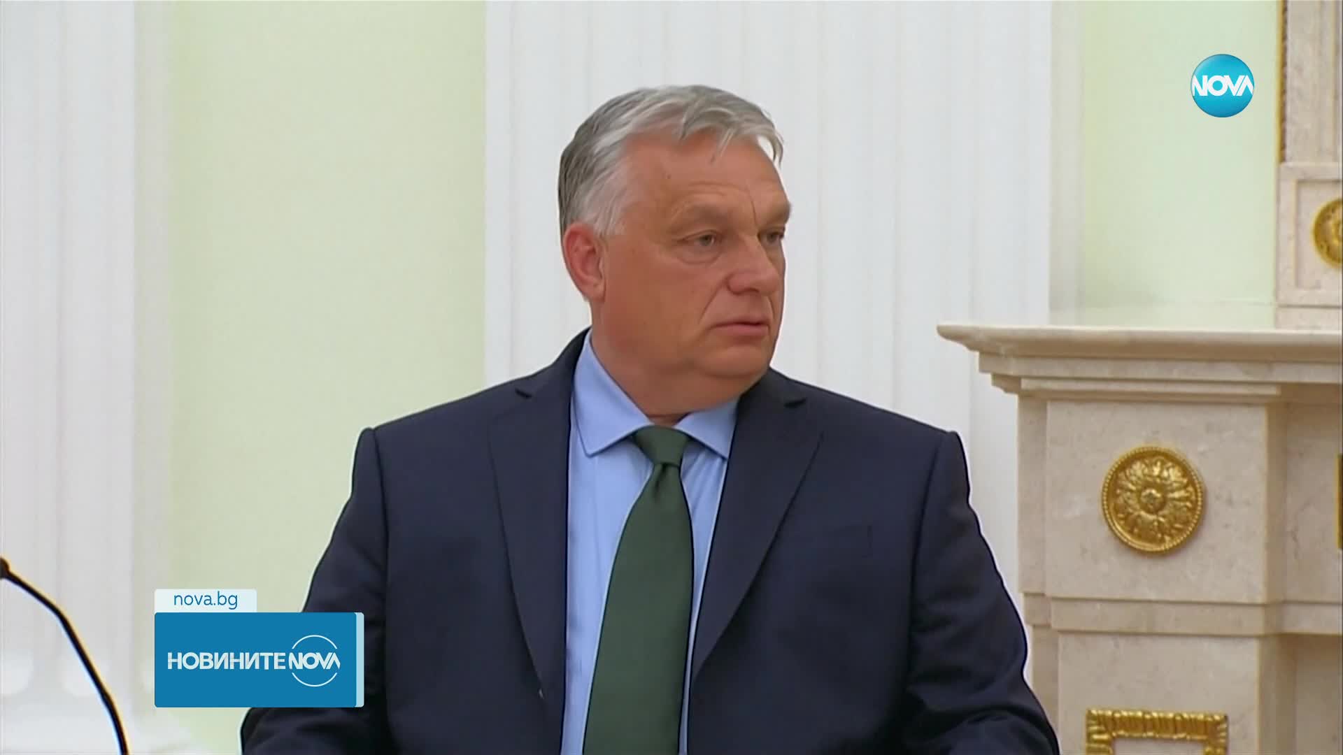 Премиерът на Унгария се срещна с Доналд Тръмп