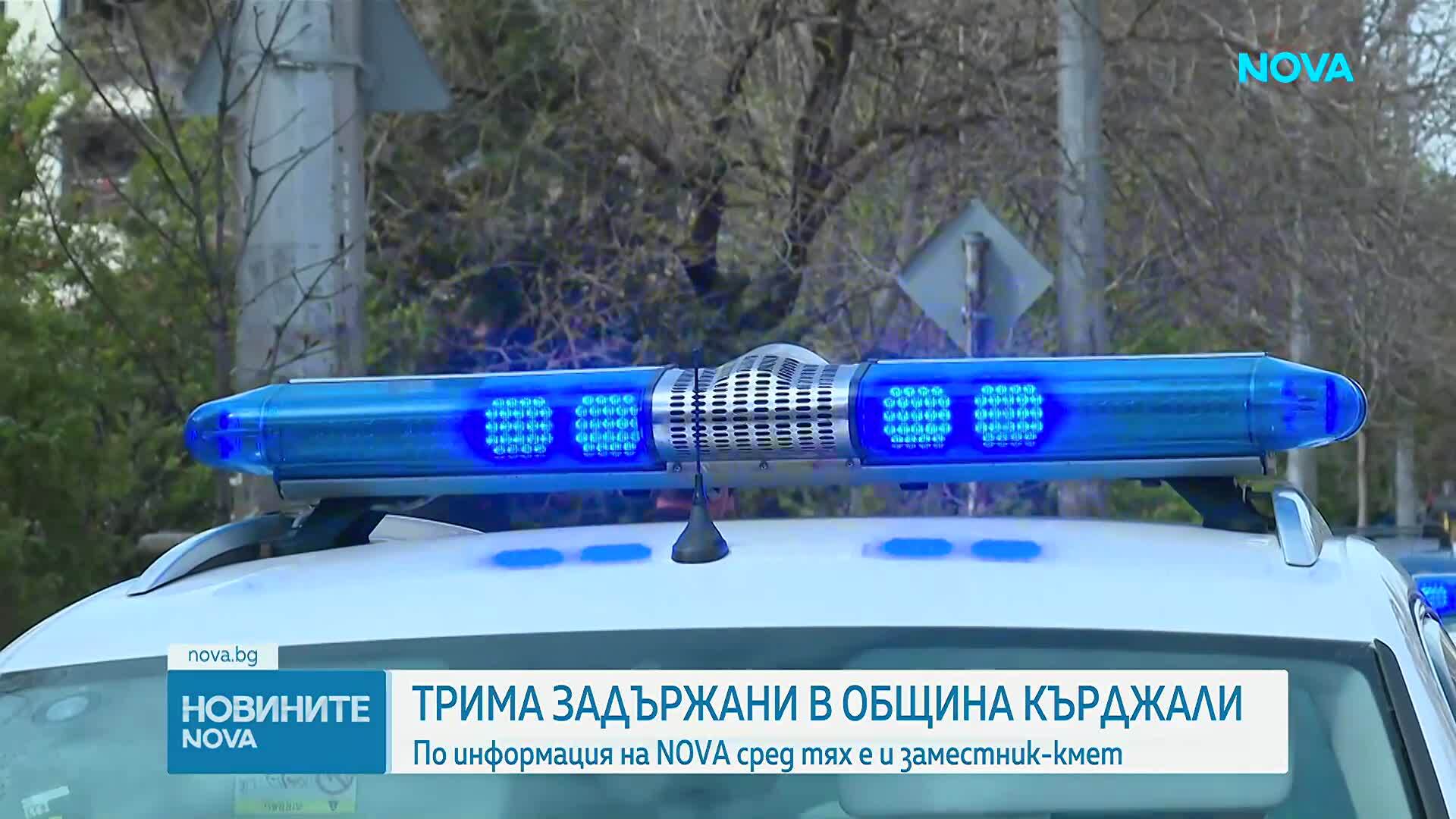 Трима служители на Община Кърджали са задържани, сред тях и зам.-кмет