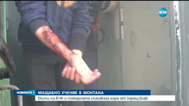 Новините на Нова (28.11.2015 - обедна)
