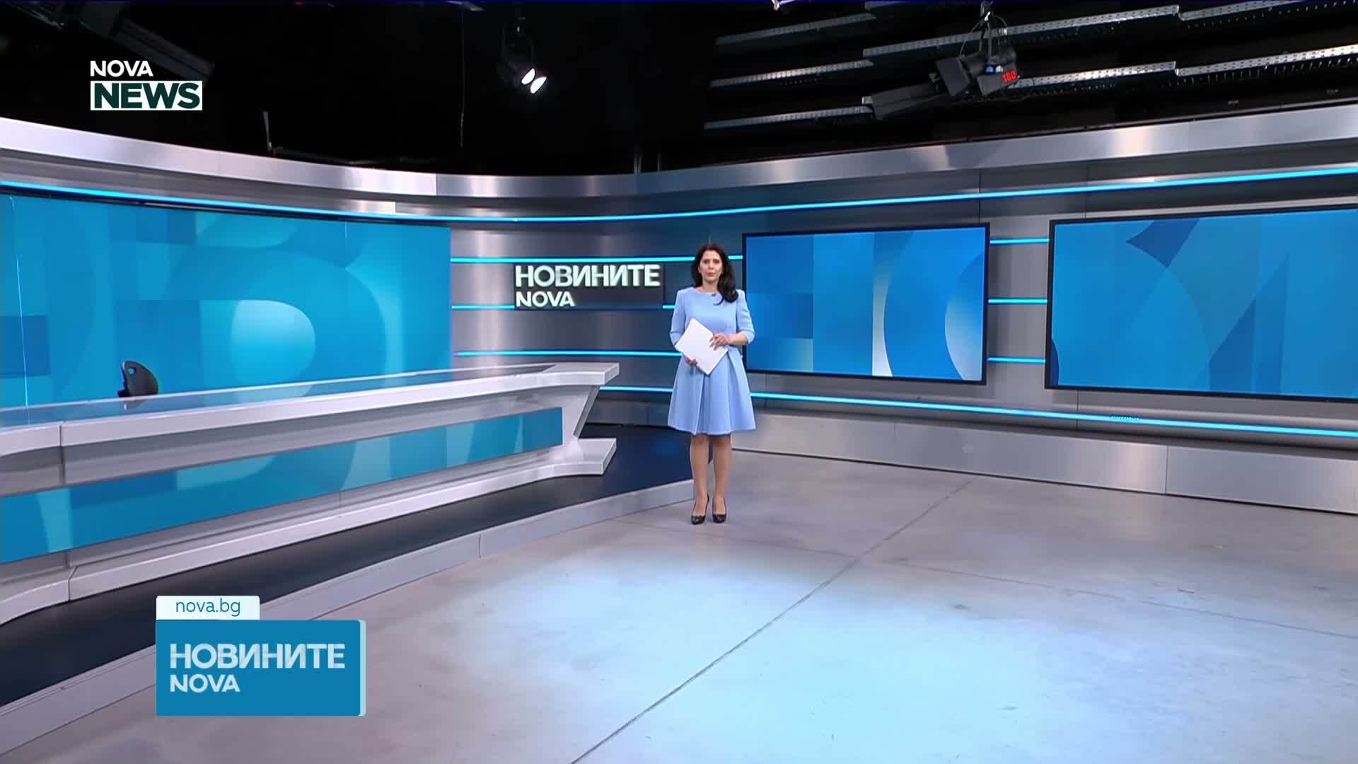 Обеден информационен блок на NOVA NEWS (17.03.2026)