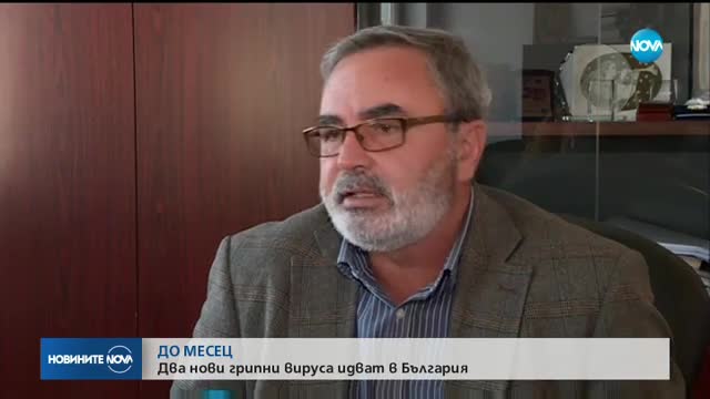 Новините на NOVA (03.10.2017 - централна емисия)