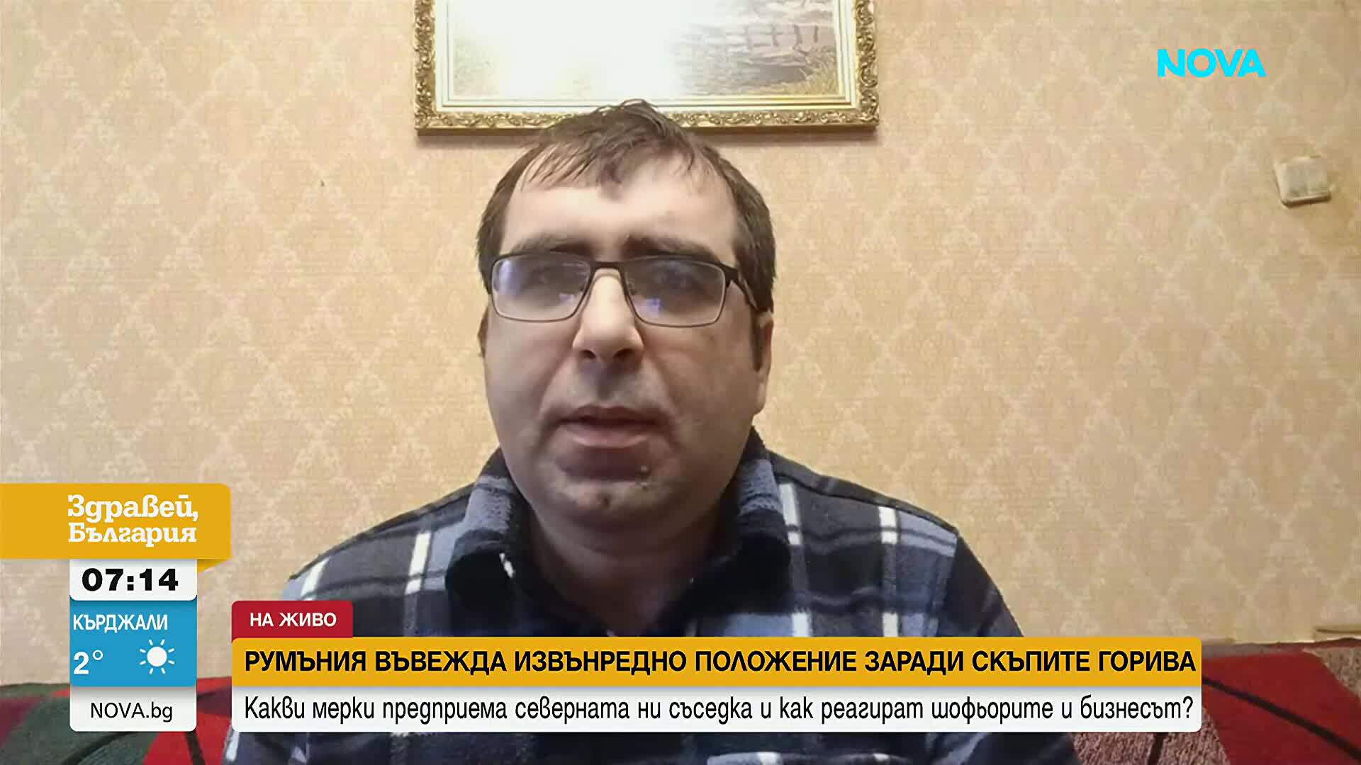 Какви мерки се предприемат в Европа заради скъпите горива