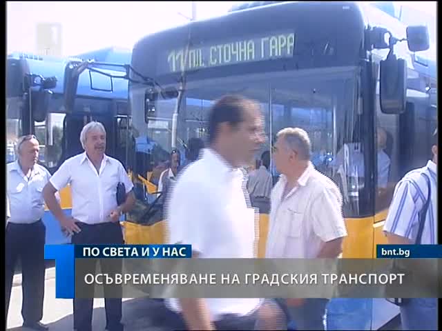 Тролейбуси за по 1/2 милион евро в столицата 