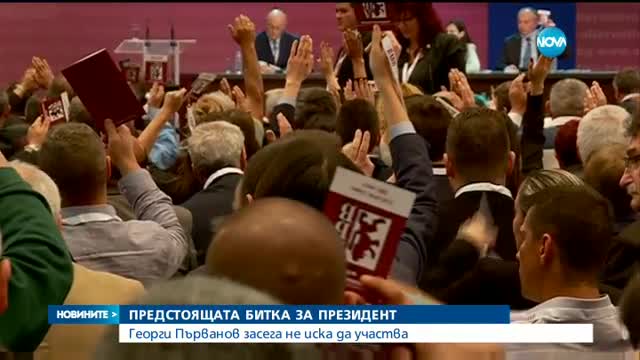 Новините на Нова (16.05.2016 - обедна)