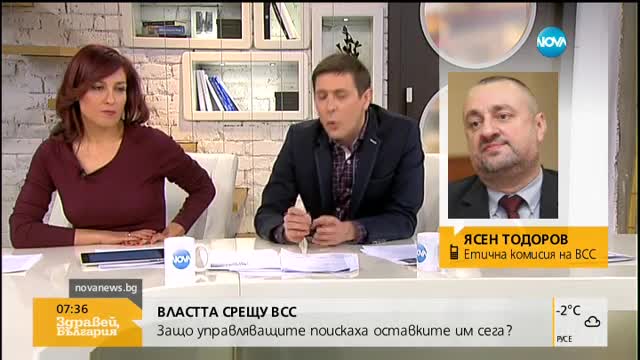 Нели Куцкова: Призивът за оставка на ВСС е противоконституционен