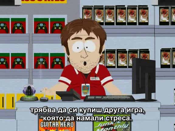 South Park / Сезон 11, Епизод 13 / БГ Субтитри