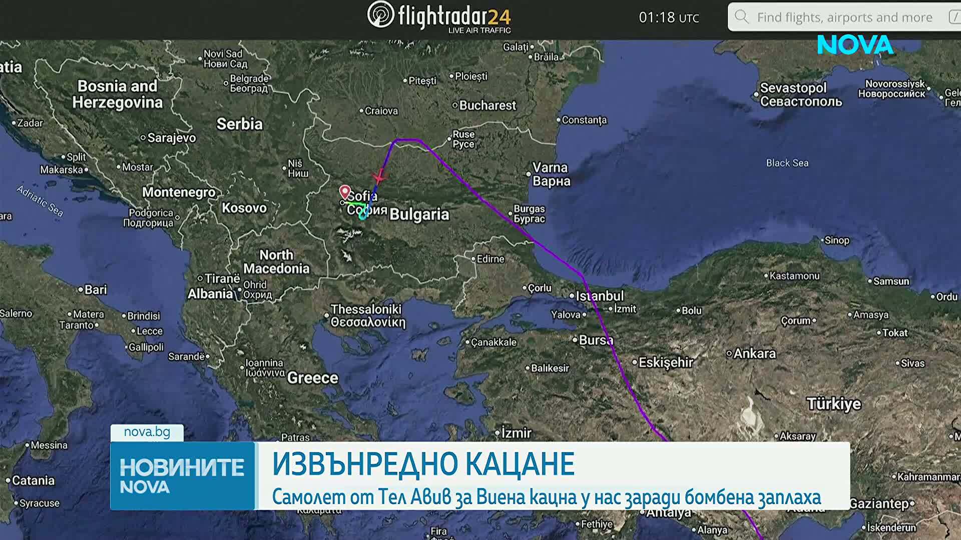 Самолет от Израел за Виена кацна извънредно в София заради сигнал за бомба