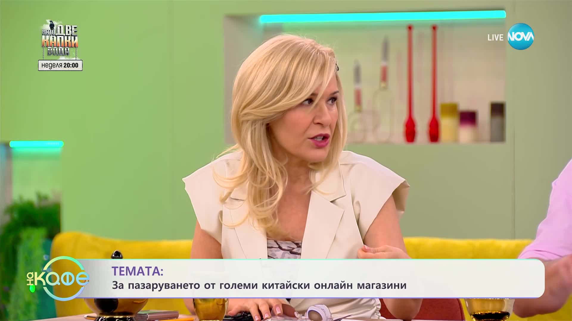 Надпис на играчка, купена онлайн, шокира баща на две годишно дете - „На кафе“ (21.02.2025)