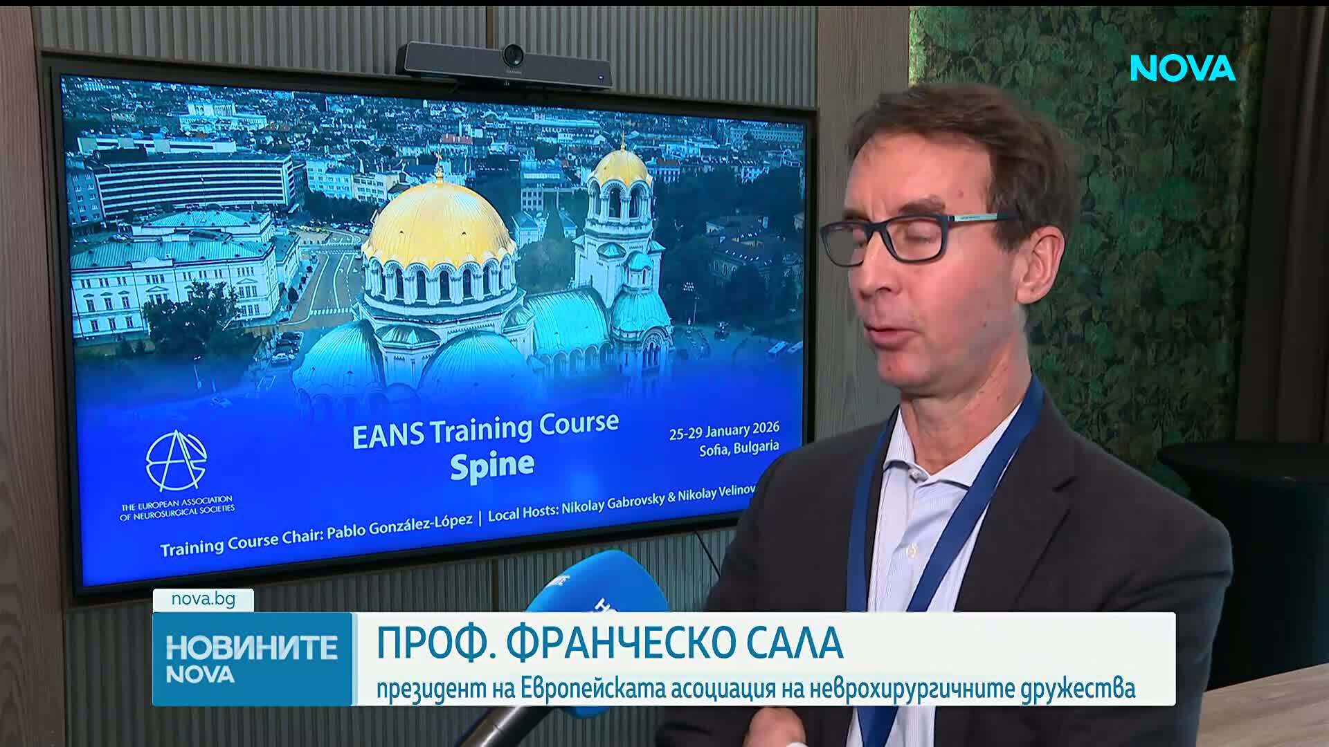 Елитът на световната неврохирургия обучава млади лекари в София