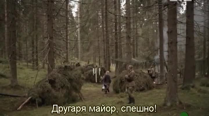 Жени разузнавачи ( Разведчицы 2013 ) Е06