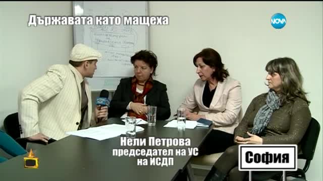 Господарите откриха нередности в дома с изгонените хив-позитивни деца - Гоподари на ефира (29.07.201