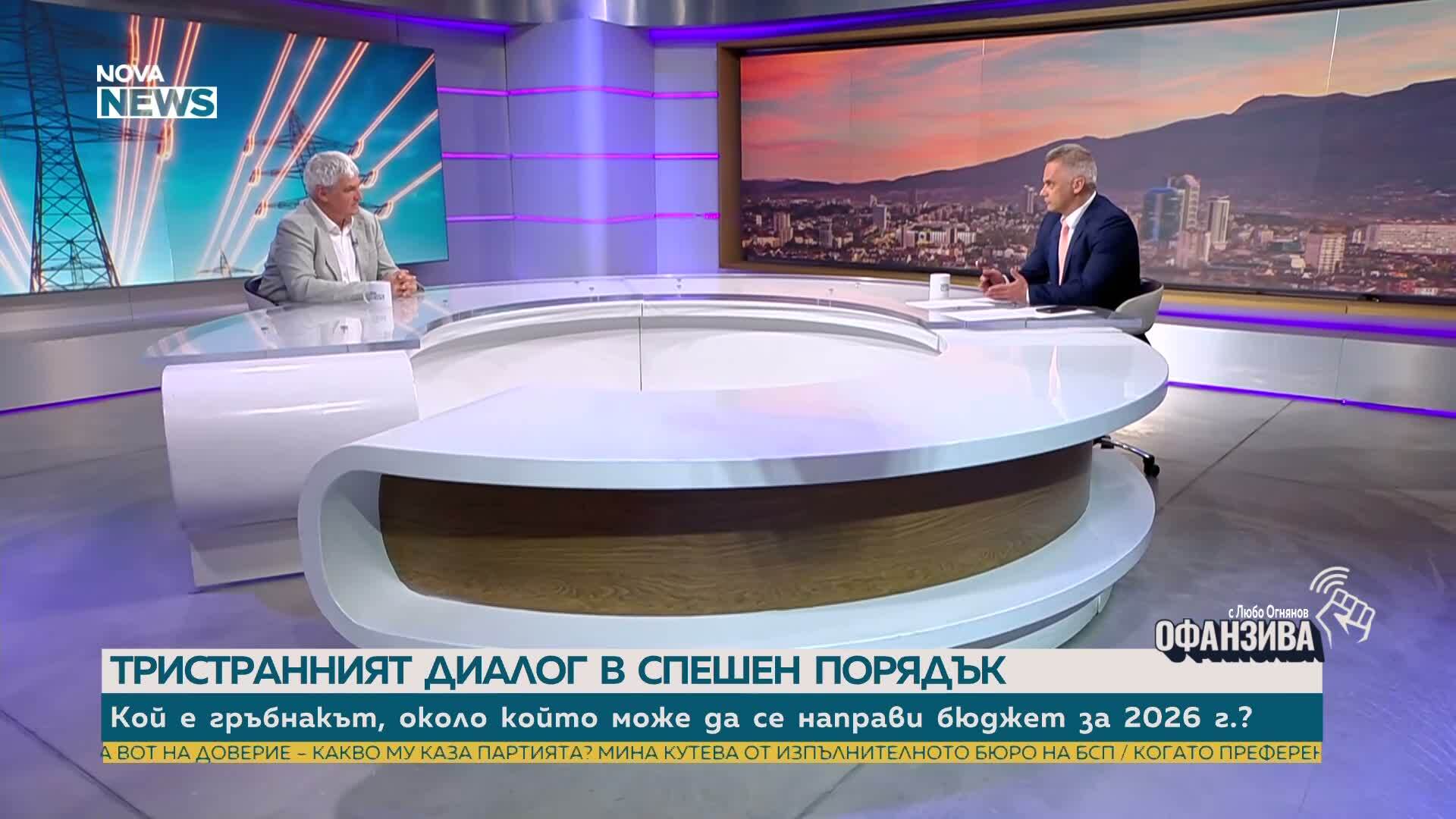 Пламен Димитров: Вторият бюджет от декември 2025 г. трябва отново да бъде сложен на масата