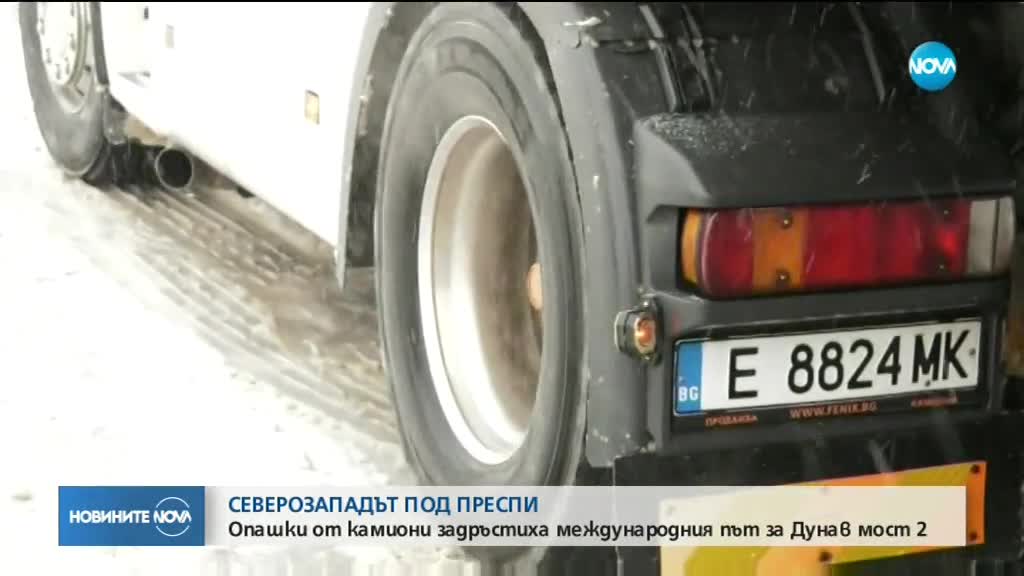Новините на NOVA (22.03.2018 - късна)