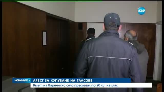 Новините на NOVA (28.03.2017 - централна емисия)