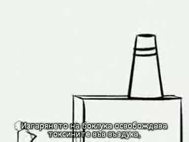 The Story Of Stuff, Full Version - With Bu
