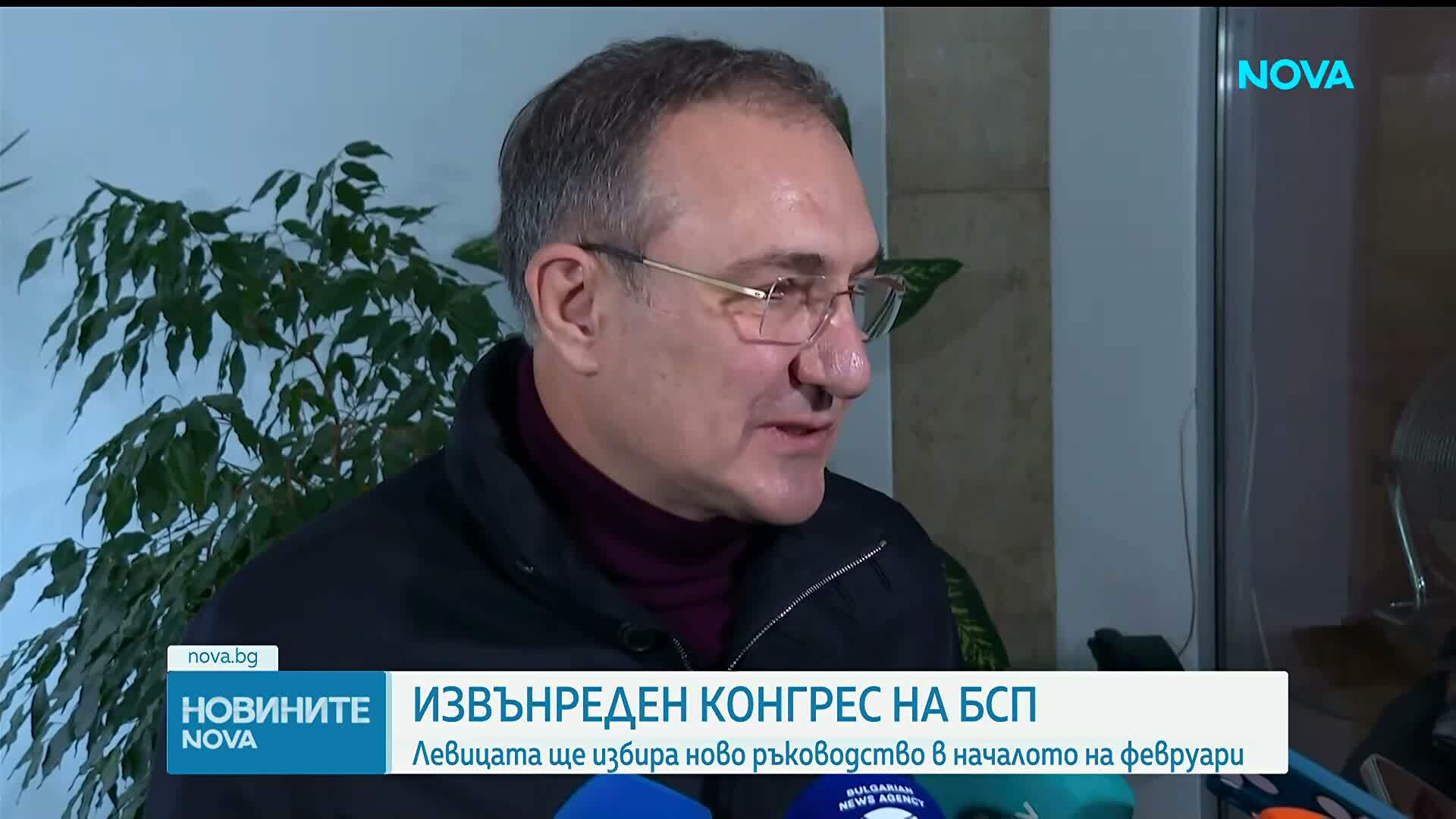 БСП избира ново ръководство на извънреден конгрес на 7-8 февруари