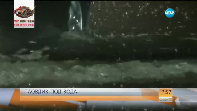 Обилният дъжд причини транспортен хаос в Пловдив