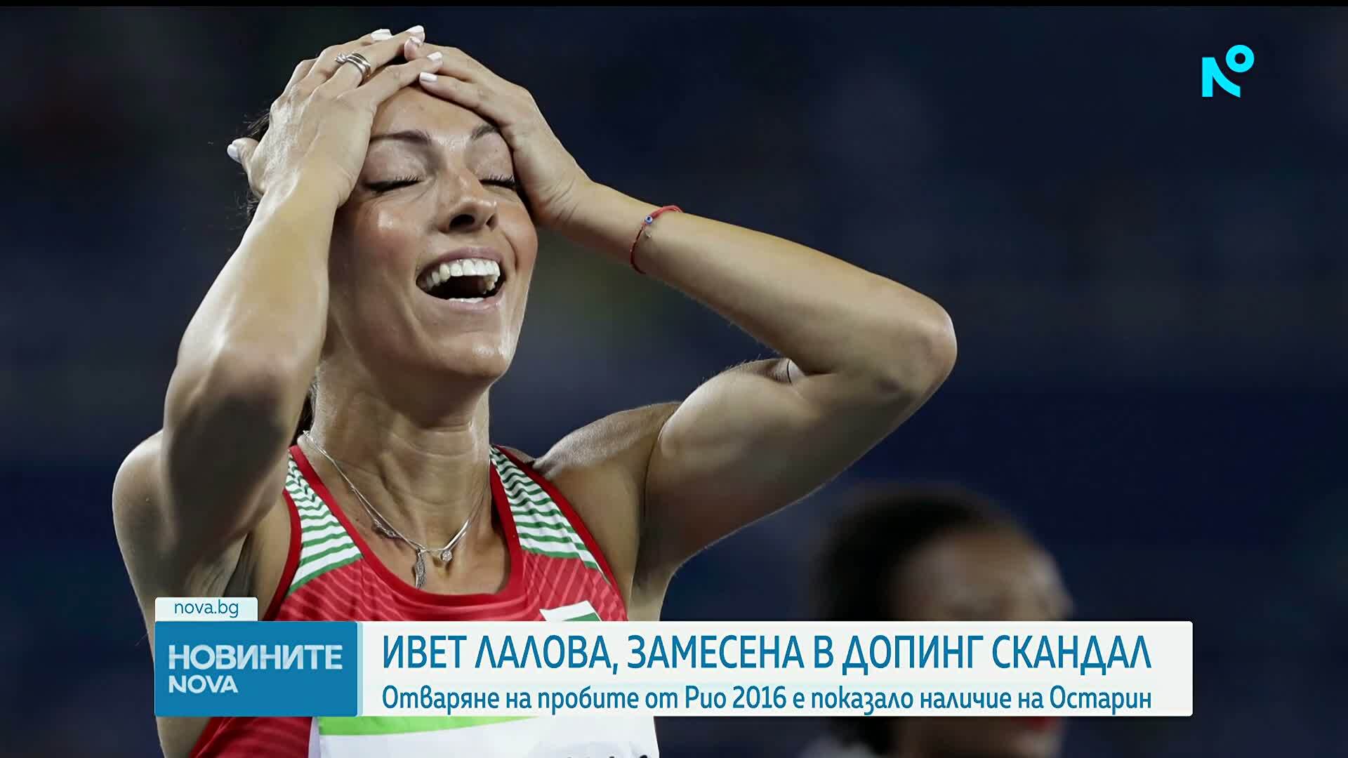 Какво стои зад  скандала с Ивет Лалова?
