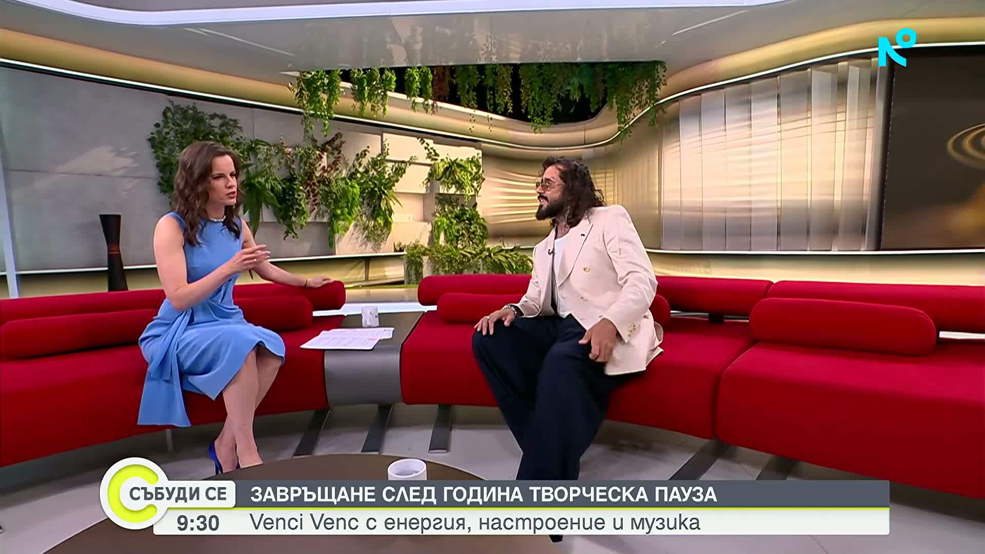 Venci Venc се завръща на музикалната сцена след година прекъсване