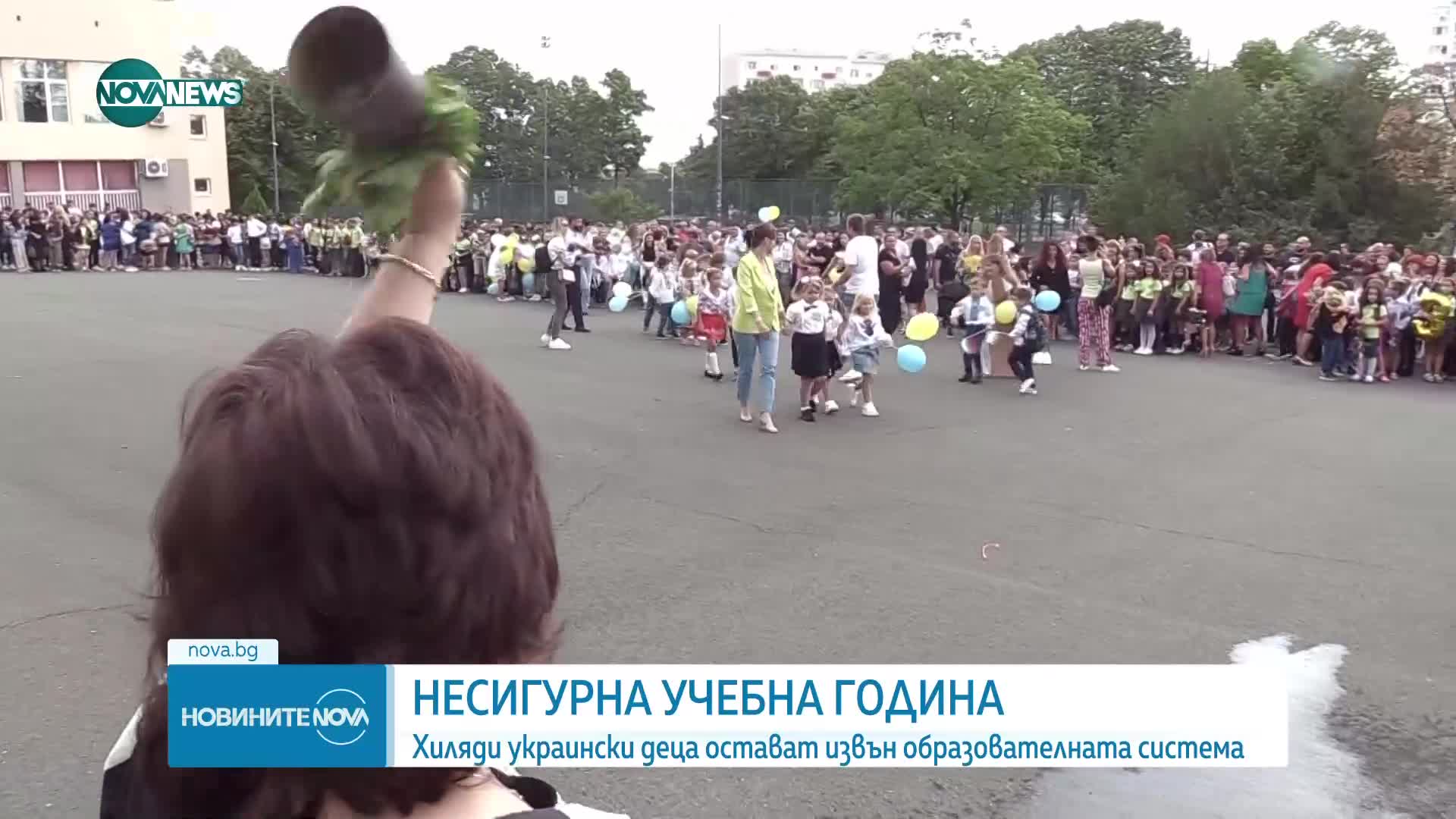 Новините на NOVA NEWS (17.09.2023 - 20:00)