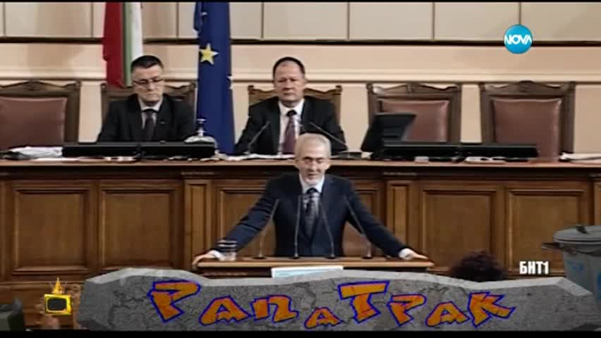 Рапатрак с фронтмена на ДПС Лютви Местан - Господари на Ефира (19.02.2015)
