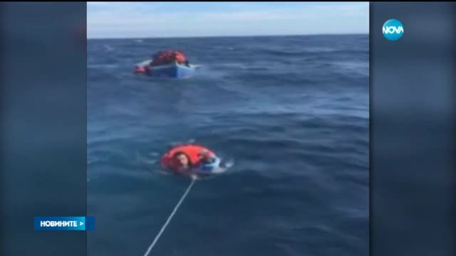 Жена и две деца се удавиха в Егейско море