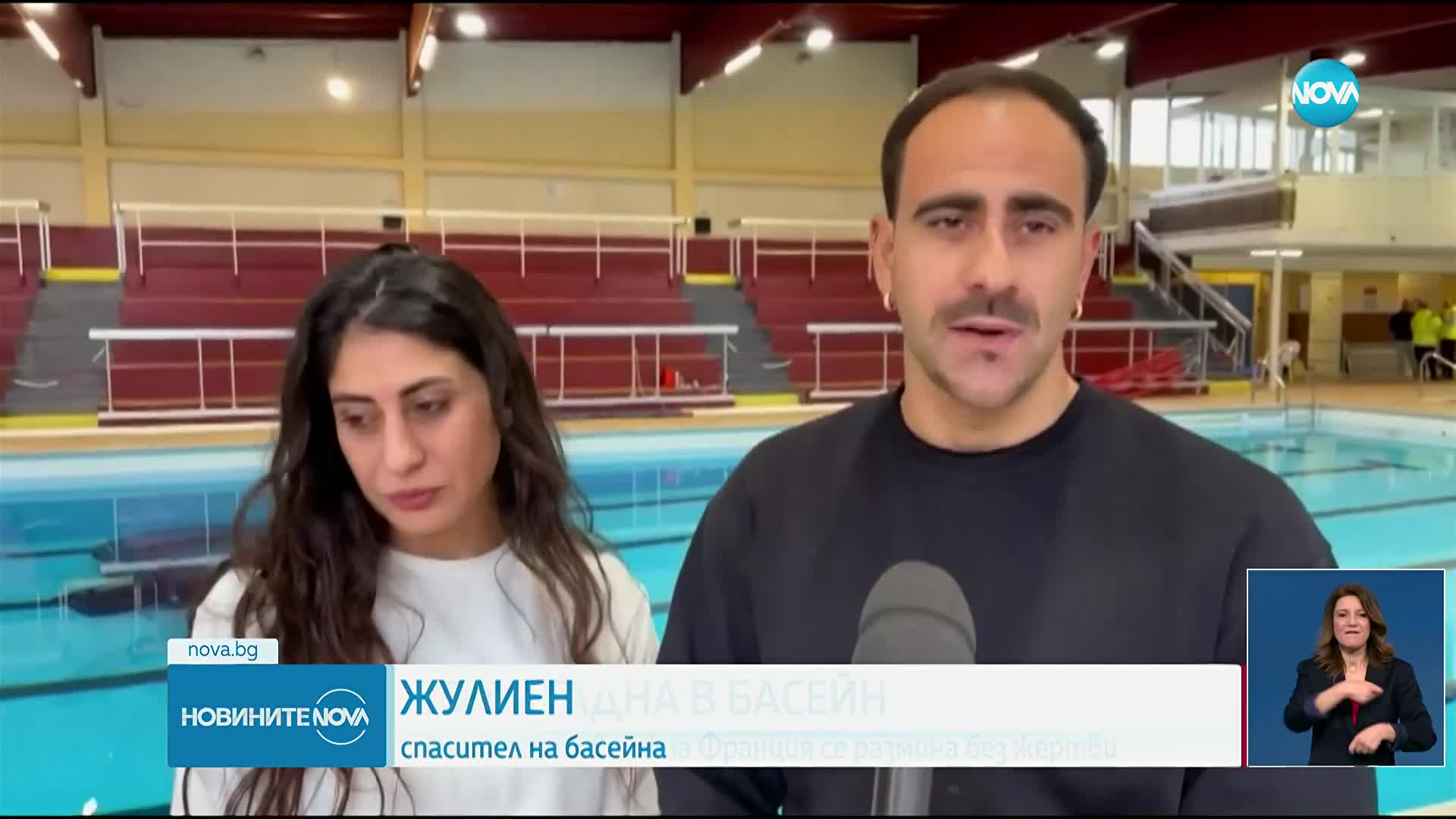 Кола се озова в басейн, след като разби фасадата на плувен комплекс във Франция