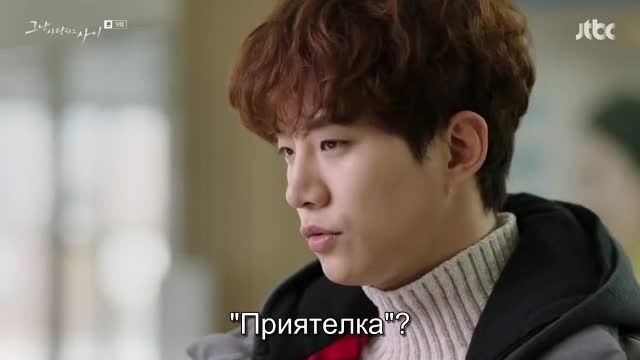 Just Between Lovers E09 / Просто Влюбени Е09