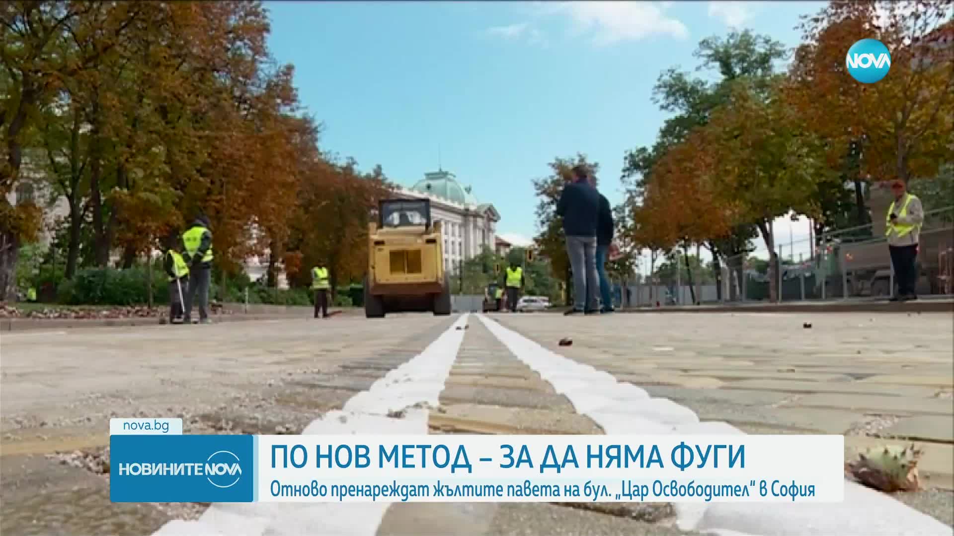 Новините на NOVA (20.06.2023 - 7.00)