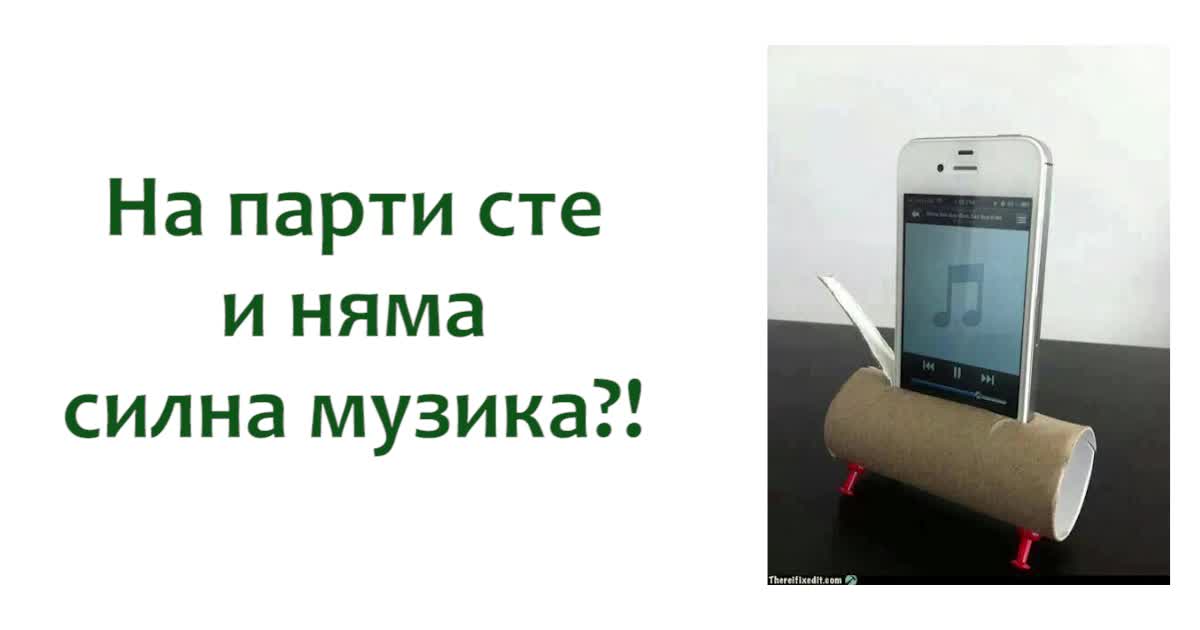 Тези хитринки ще спасят положението