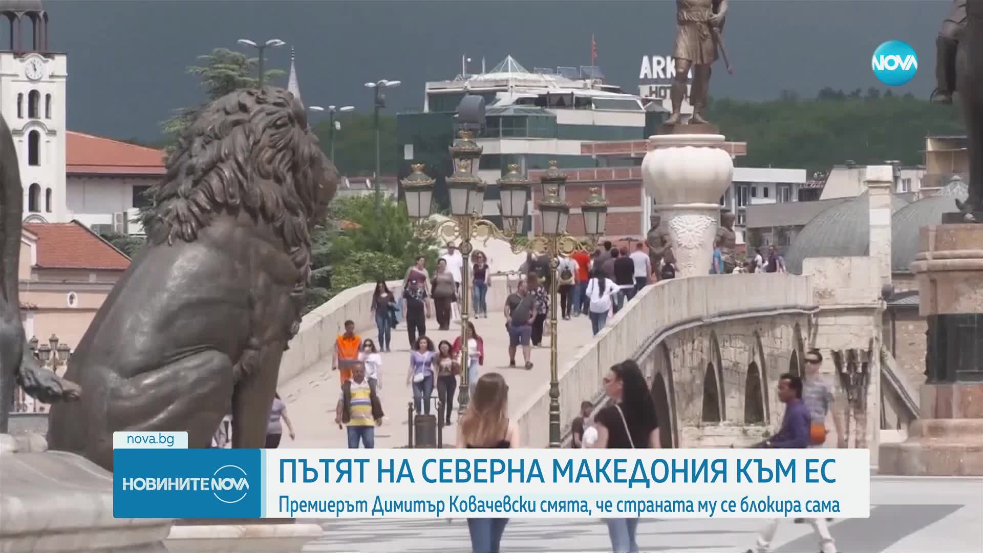 Премиерът на РСМ готов да подаде оставка след конституционните промени