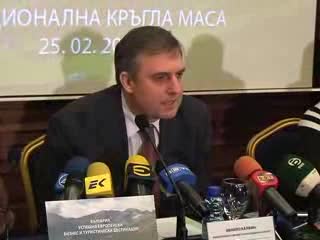 Българските символи