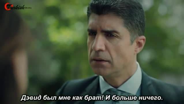 Истанбулска невеста еп.12-1 Руски суб.