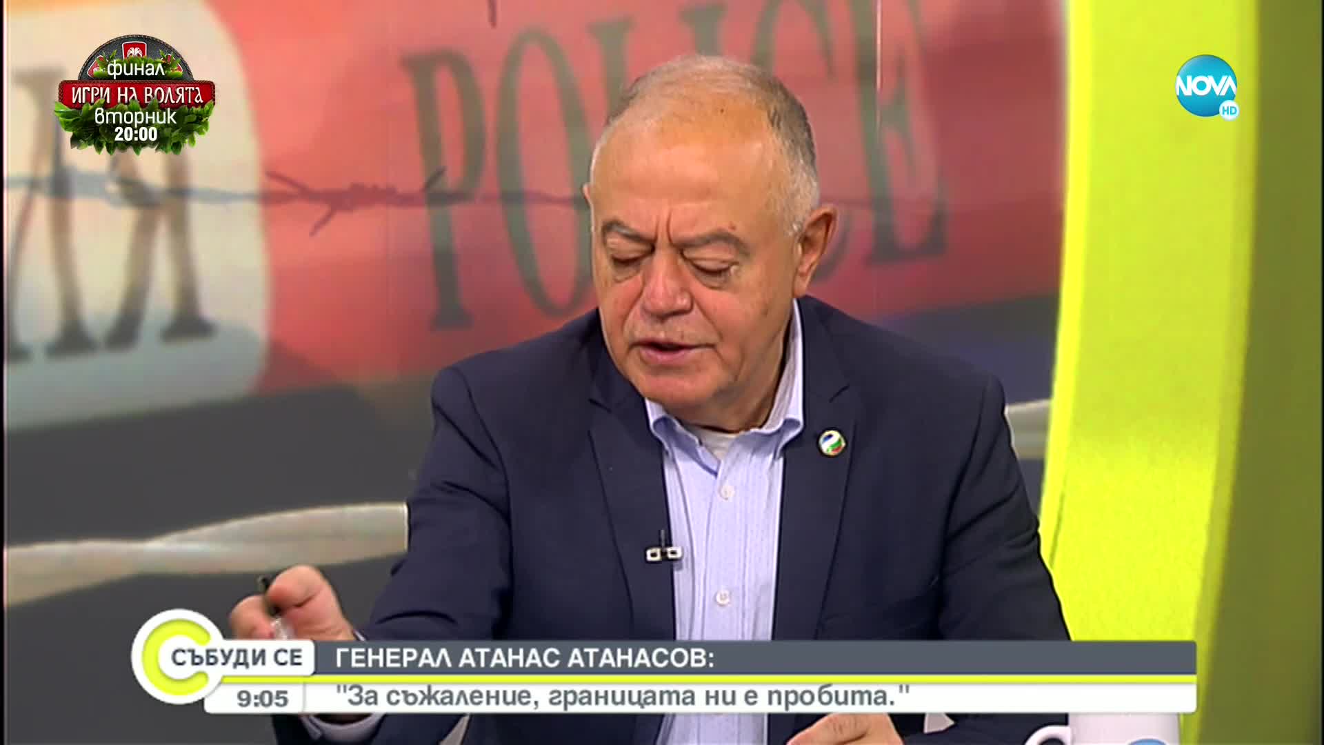 Атанасов: Имаме нова тройна коалиция между ГЕРБ, ДПС, БСП