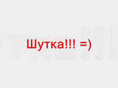 Обратната страна на паркура