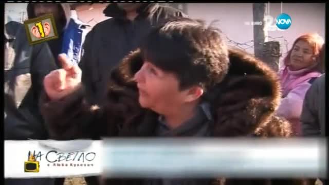 Гледам и не вярвам на ушите си - Епизод 241 - Господари на ефира (28.01.2015г.)
