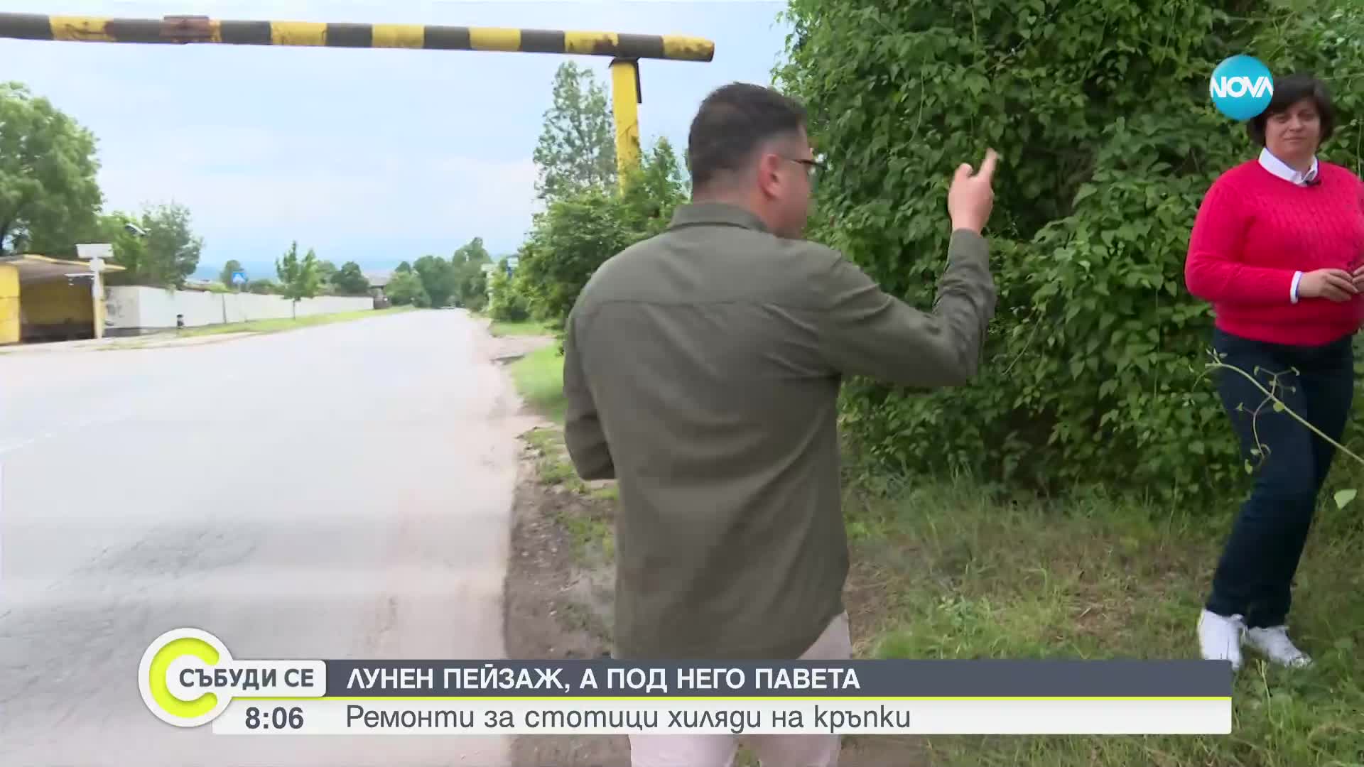 Проверка на NOVA: Какво е състоянието на пътищата след голямата буря в столицата