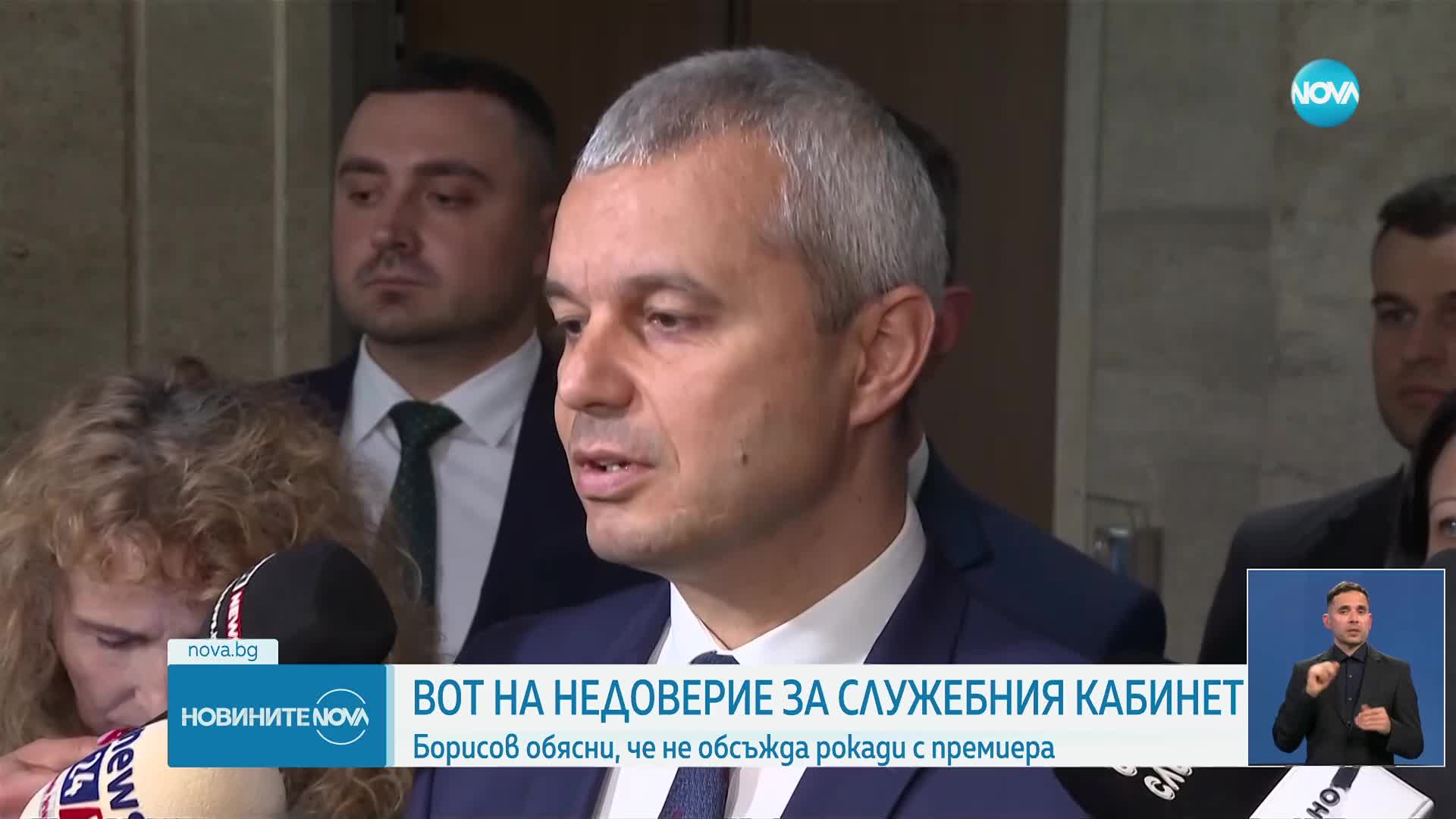 Новините на NOVA (17.04.2024 - късна емисия)