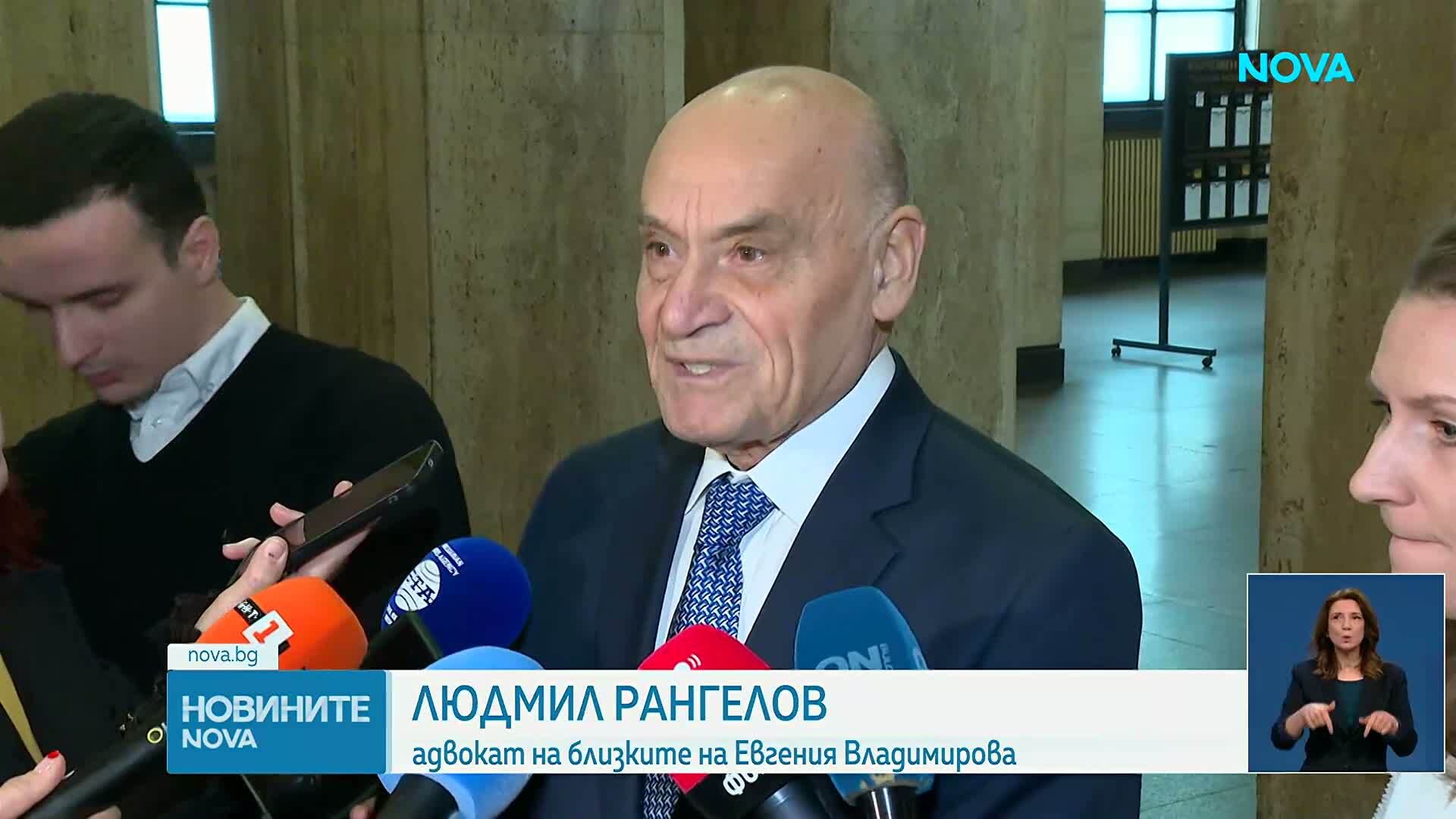 Убийството на Евгения, открита мъртва в куфар: Намалиха присъдата на съпруга ѝ, баща му беше оневинен